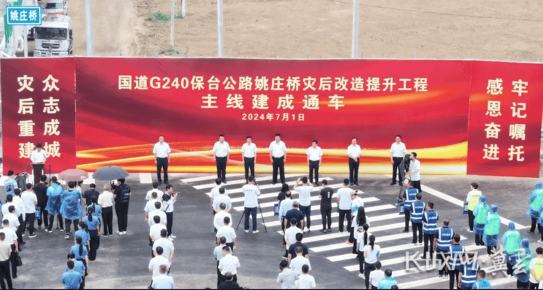多项主要经济指标好于全国 上半年河北经济运行总体平稳 行业新闻 第3张