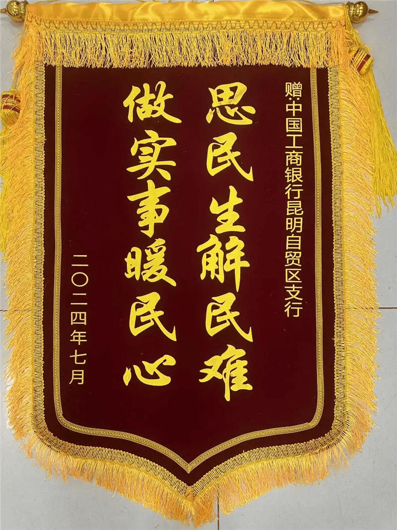 女子提着一袋东西走进昆明一银行，工作人员：20多年第一次见…… 行业新闻 第4张
