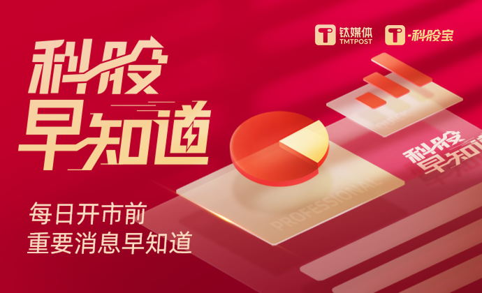 钛媒体科股早知道：商业化再进一步，低空经济万亿级产业发展加速