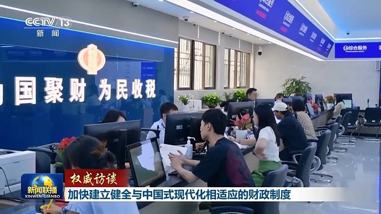 财政部部长蓝佛安：把宝贵的财政资金用在发展紧要处、民生急需上 行业新闻 第4张