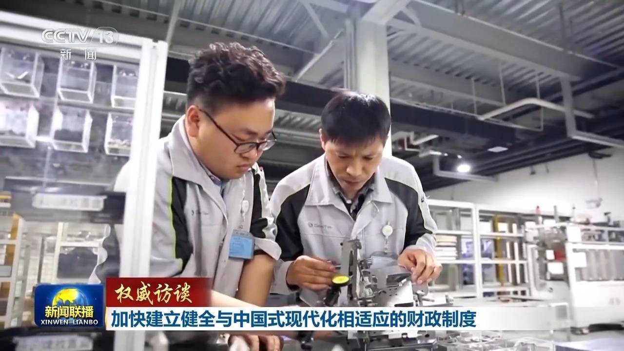 财政部部长蓝佛安：把宝贵的财政资金用在发展紧要处、民生急需上 行业新闻 第2张