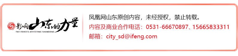 山东14家银行入围2024全球银行1000强 枣庄银行、德州银行遗憾落榜 行业新闻 第7张