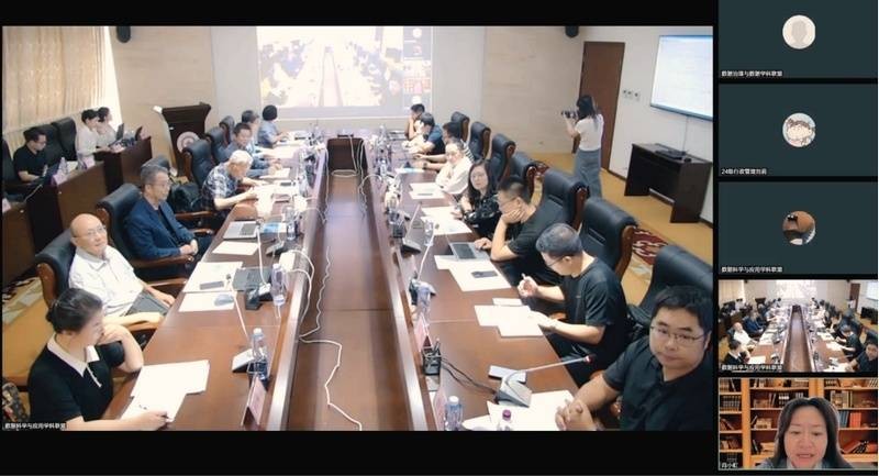 “推进数字财政建设 提升政府治理能力”研讨会在贵州财大举行 行业新闻 第2张