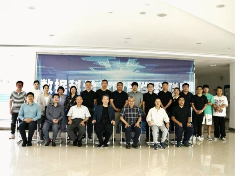 “推进数字财政建设 提升政府治理能力”研讨会在贵州财大举行 行业新闻 第3张