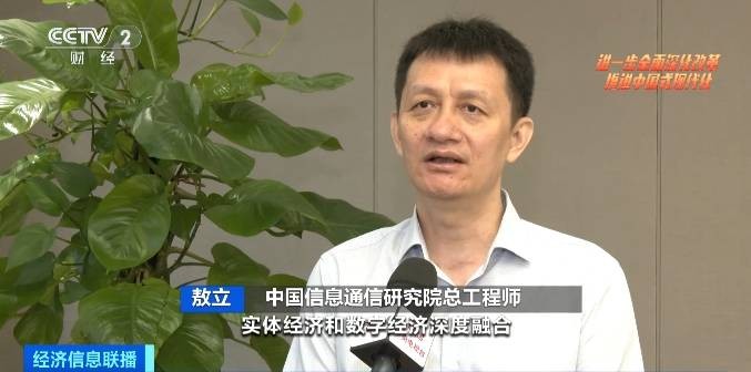 实体经济拥抱数字经济！“AI质检师”来了，效率提升近300% 行业新闻 第8张
