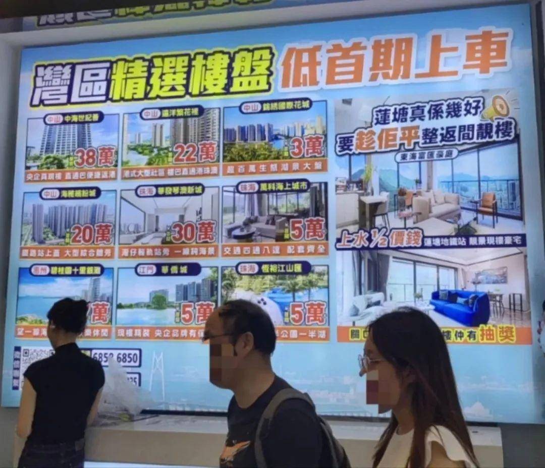 实探｜存贷款利率皆下调，租金回报率成“卖点” 行业新闻 第2张