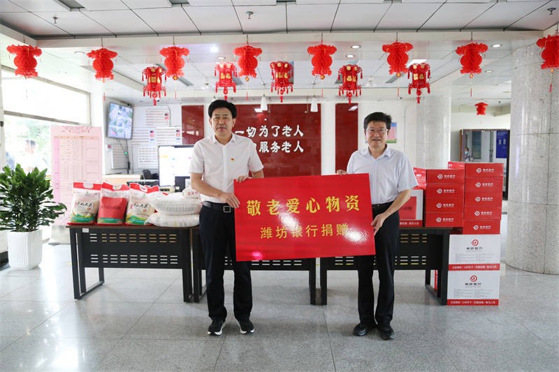 潍坊银行第四届惠农节启动 行业新闻 第3张