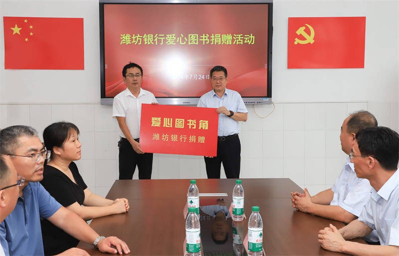 潍坊银行第四届惠农节启动 行业新闻 第4张