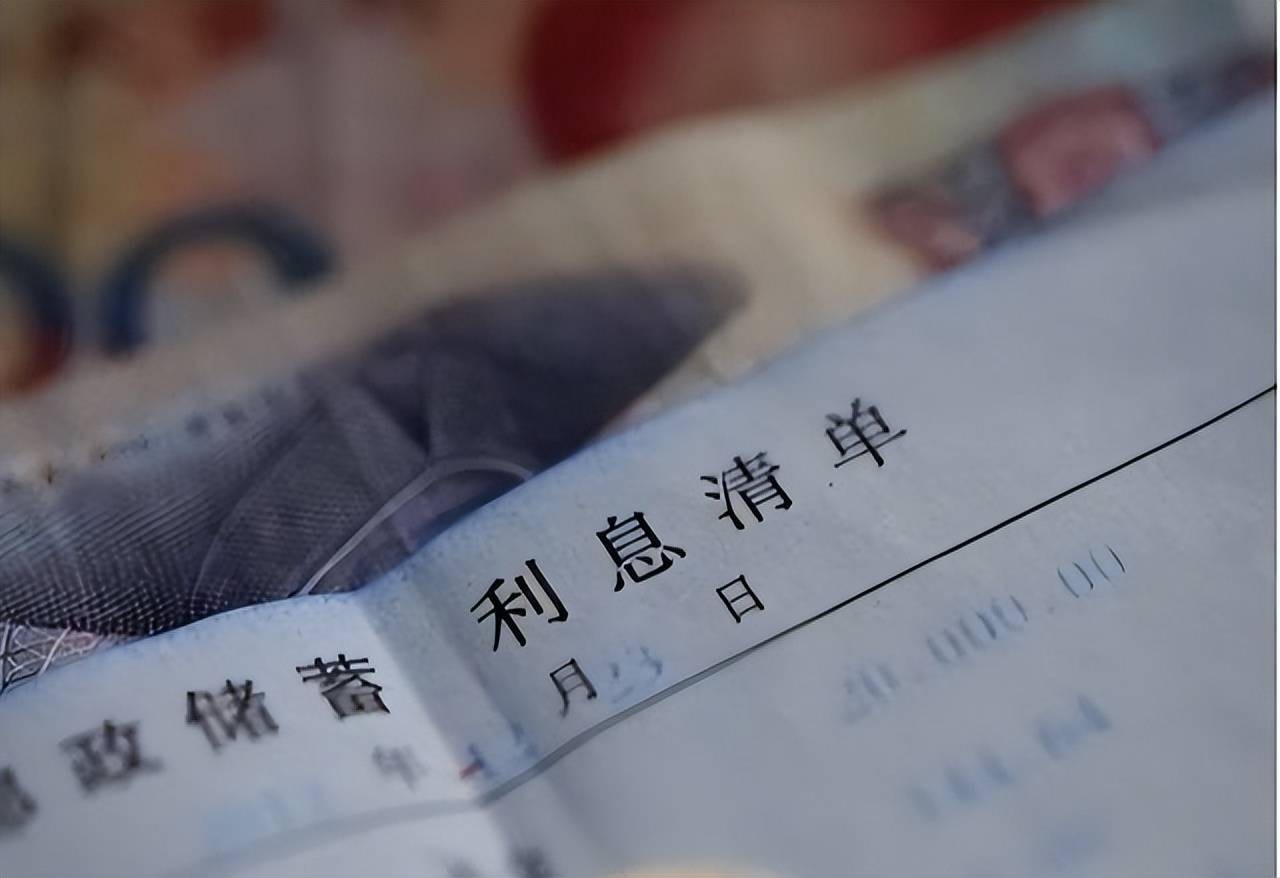 原创 银行卡通知短信要“关”吗？听了银行老员工的“提醒”，恍然大悟 行业新闻 第7张