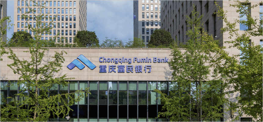 赵卫星获批出任富民银行行长，曾任新网银行行长