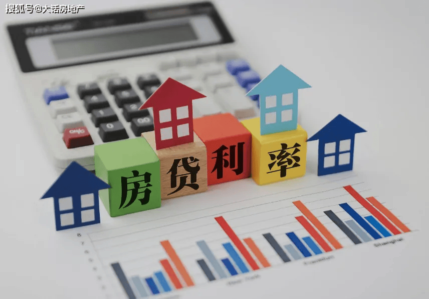 原创 降低贷款利率，依然无法拯救楼市！ 楼市 楼市政策 银行贷款利率 行业新闻 第3张