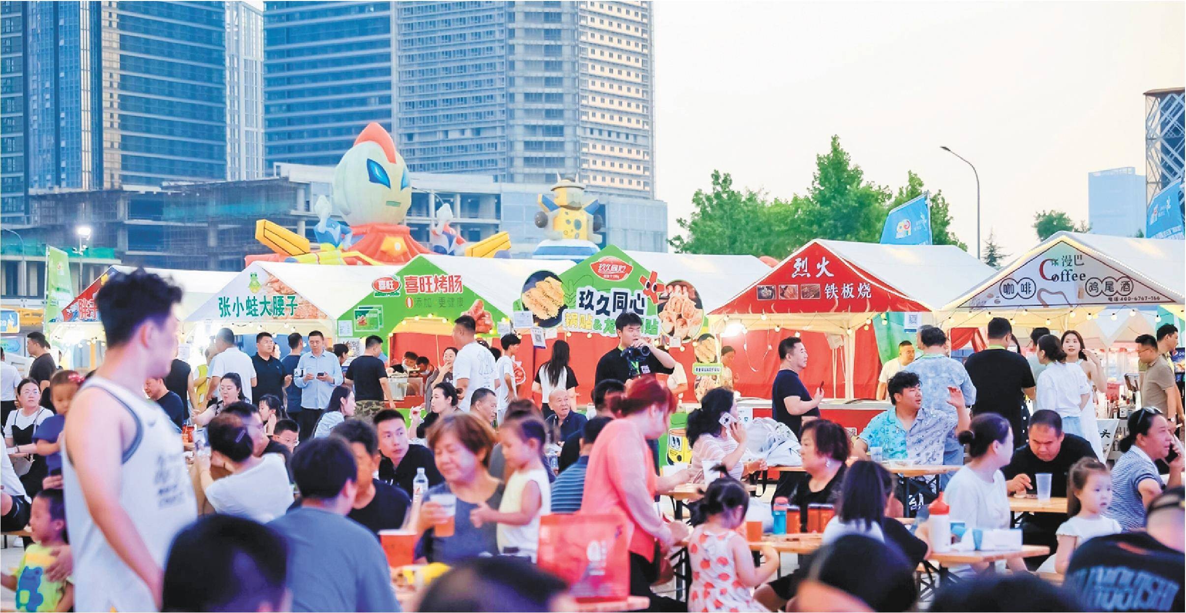 点亮夜泉城 激活夜经济 啤酒节 济南泉城 经济 行业新闻 第2张