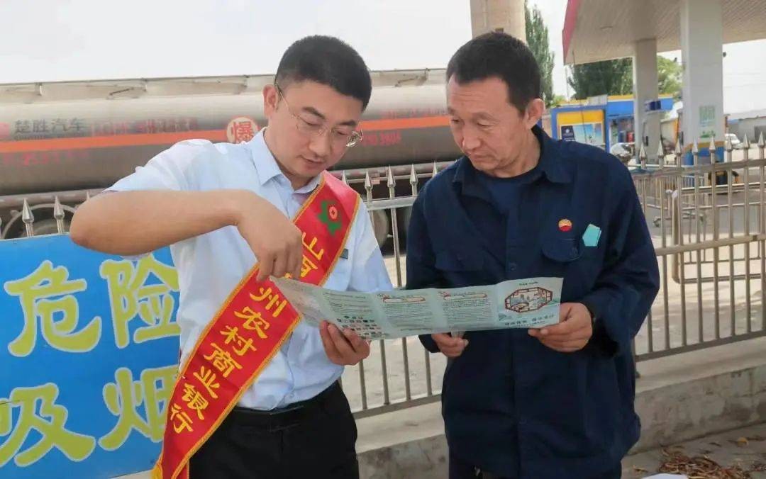 思路一变天地宽——忻州农商银行奇村支行存款营销成效显著
