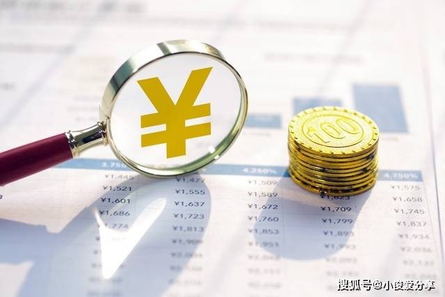 原创 银行存款又有新调整，这2种存款建议大家早点取出，看看你有吗 金融 银行存款 银行 行业新闻 第6张