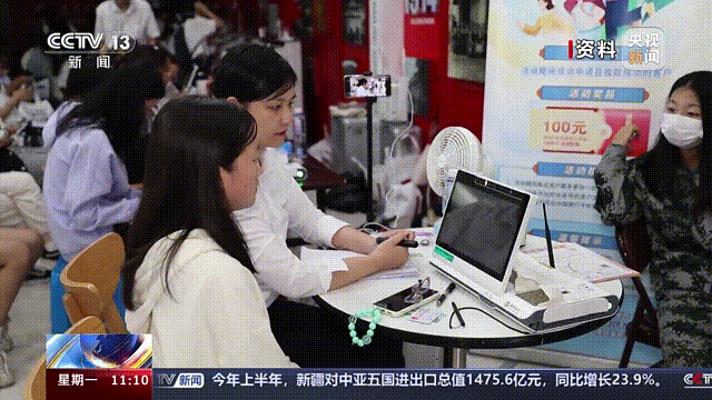 【国家助学贷款】录取通知书已寄送，国家这项政策请收悉 国家助学贷款 行业新闻 第7张
