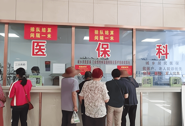 原创 确定了！今年医保财政补助每人再增加30元，个人缴费会同步涨吗？ 医保 社会保险 财政制度 行业新闻 第3张
