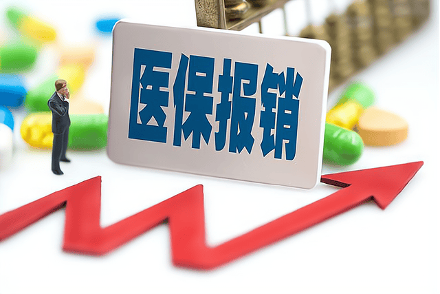 原创 确定了！今年医保财政补助每人再增加30元，个人缴费会同步涨吗？