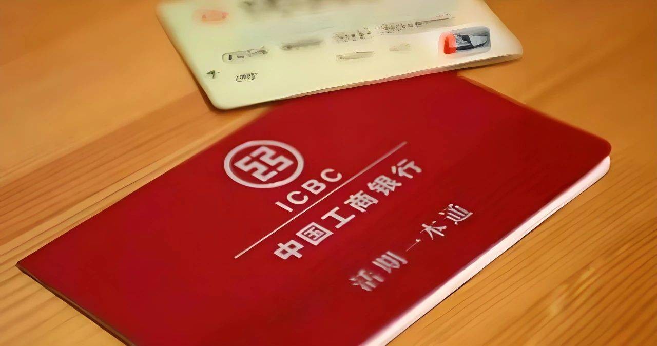 原创 存款放在银行卡里好还是存折里好？原来区别这么大！ 银行 行业新闻 第2张