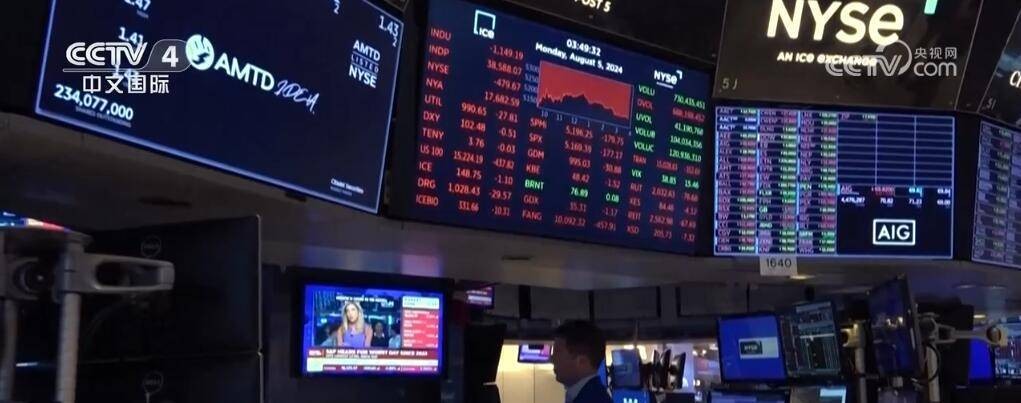 一系列经济数据不及预期，美国经济衰退担忧重创东京股市