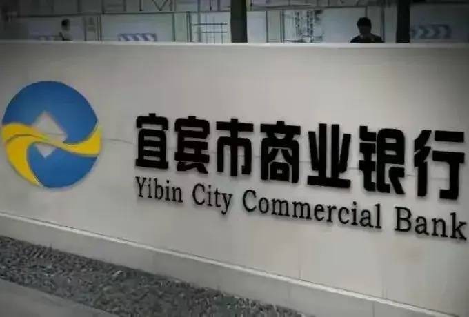 银行扎进白酒业，贷款卖酒是馅饼还是陷阱？ 企业贷款 白酒 银行 行业新闻 第5张