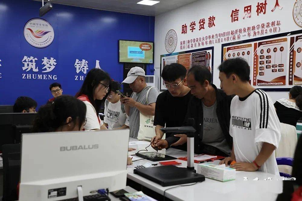 隆林：助学贷款助力学子圆梦大学