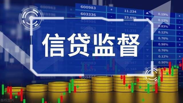 原创 银行监管趋严趋细是银行业高质量发展的迫切要求