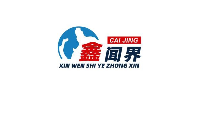 鑫闻界｜部分银行美元存款利率仍在5%左右，但要当心汇率波动风险