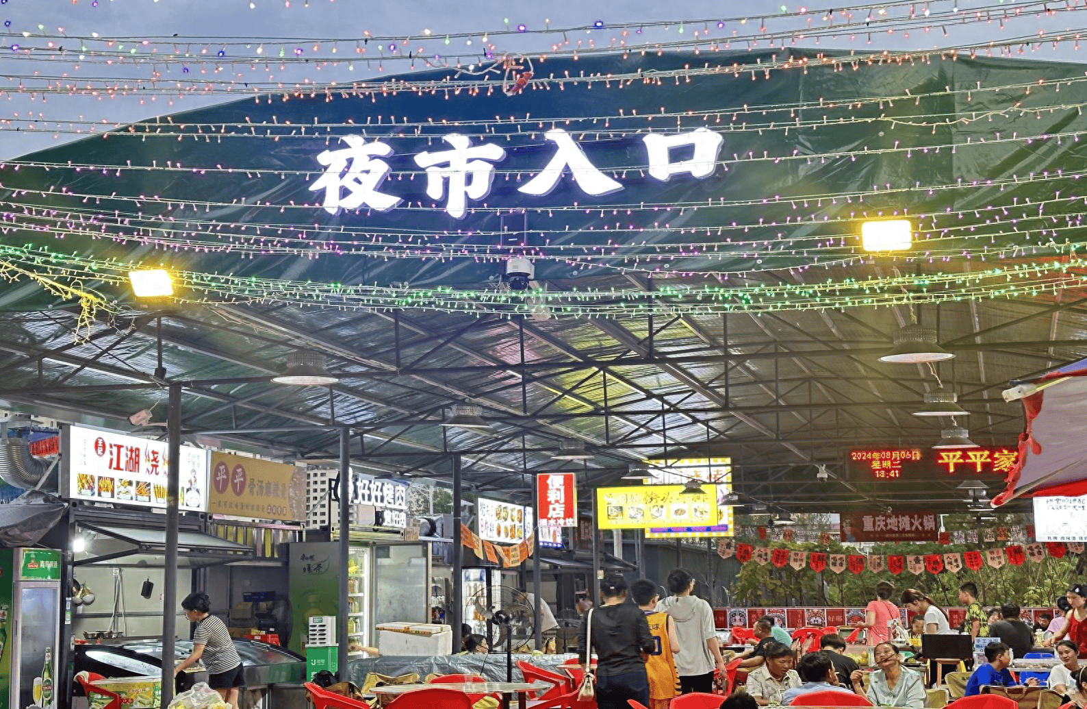 固始：特色美食街 盘活夜经济