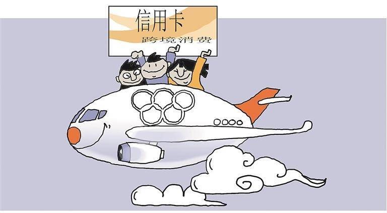 奥运经济火 银行抓商机