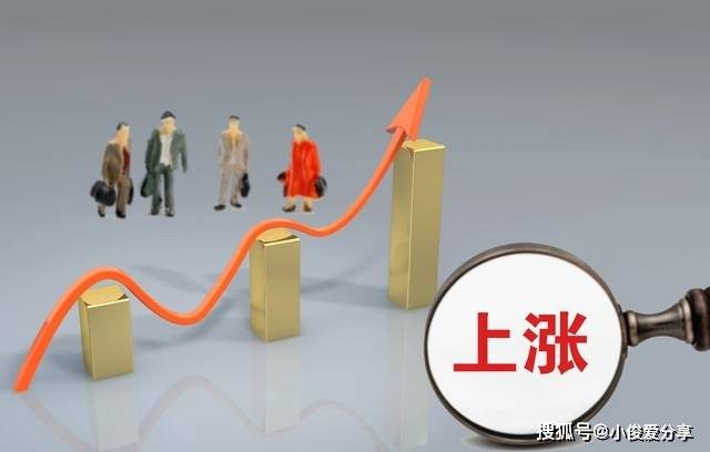 原创 银行传来好消息，存款达到这个数字，每月工资或“增加” 银行 行业新闻 第6张