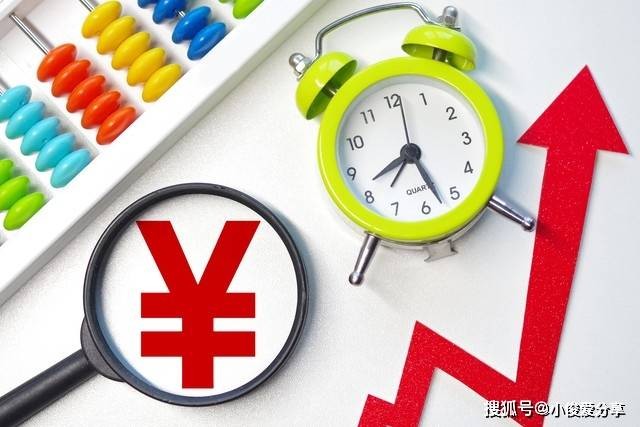 原创 银行传来好消息，存款达到这个数字，每月工资或“增加” 银行 行业新闻 第3张