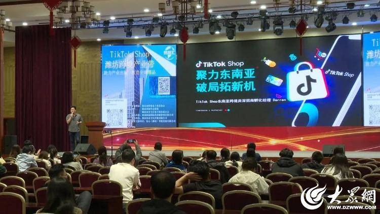 潍坊奎文：掘金直播经济 电子商务 互联网电商 潍坊 行业新闻 第2张