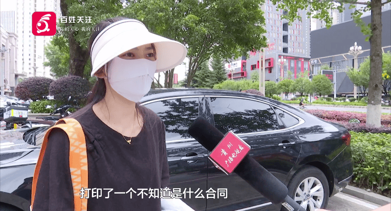 贷款十六万元到手只有十万？银行告知涉嫌诈骗，贷款公司直接人去楼空！ 诈骗 法制 银行 行业新闻 第7张