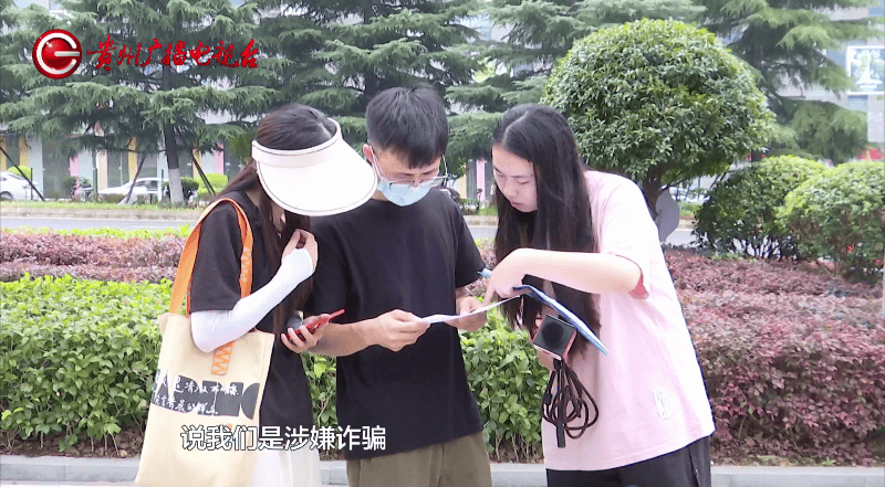 贷款十六万元到手只有十万？银行告知涉嫌诈骗，贷款公司直接人去楼空！ 诈骗 法制 银行 行业新闻 第15张