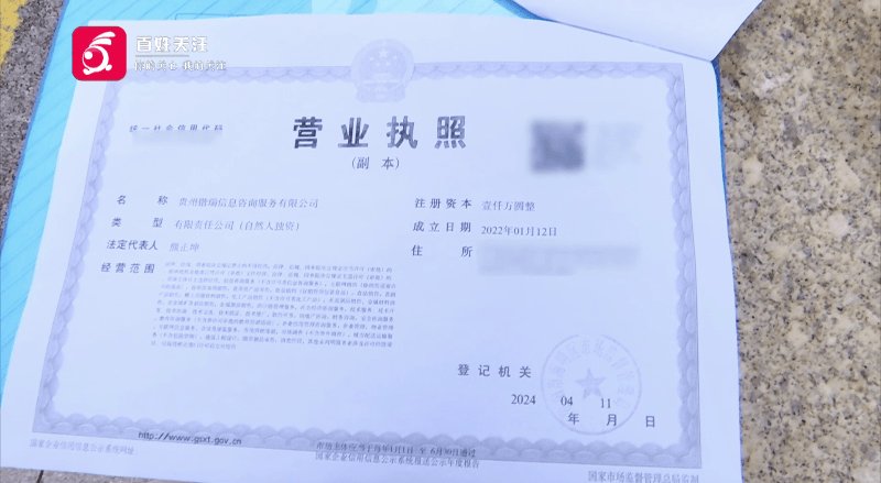 贷款十六万元到手只有十万？银行告知涉嫌诈骗，贷款公司直接人去楼空！ 诈骗 法制 银行 行业新闻 第20张