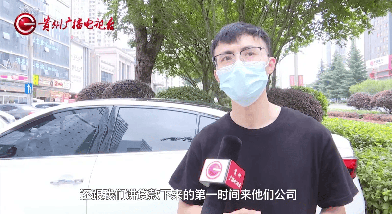 贷款十六万到手十万？贷款公司人去楼空？贵阳一夫妇贷款遭诈骗！ 诈骗 法制 行业新闻 第10张