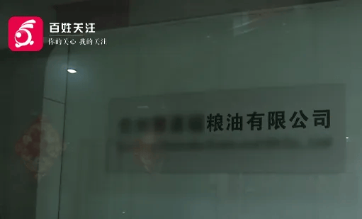 贷款十六万到手十万？贷款公司人去楼空？贵阳一夫妇贷款遭诈骗！ 诈骗 法制 行业新闻 第18张