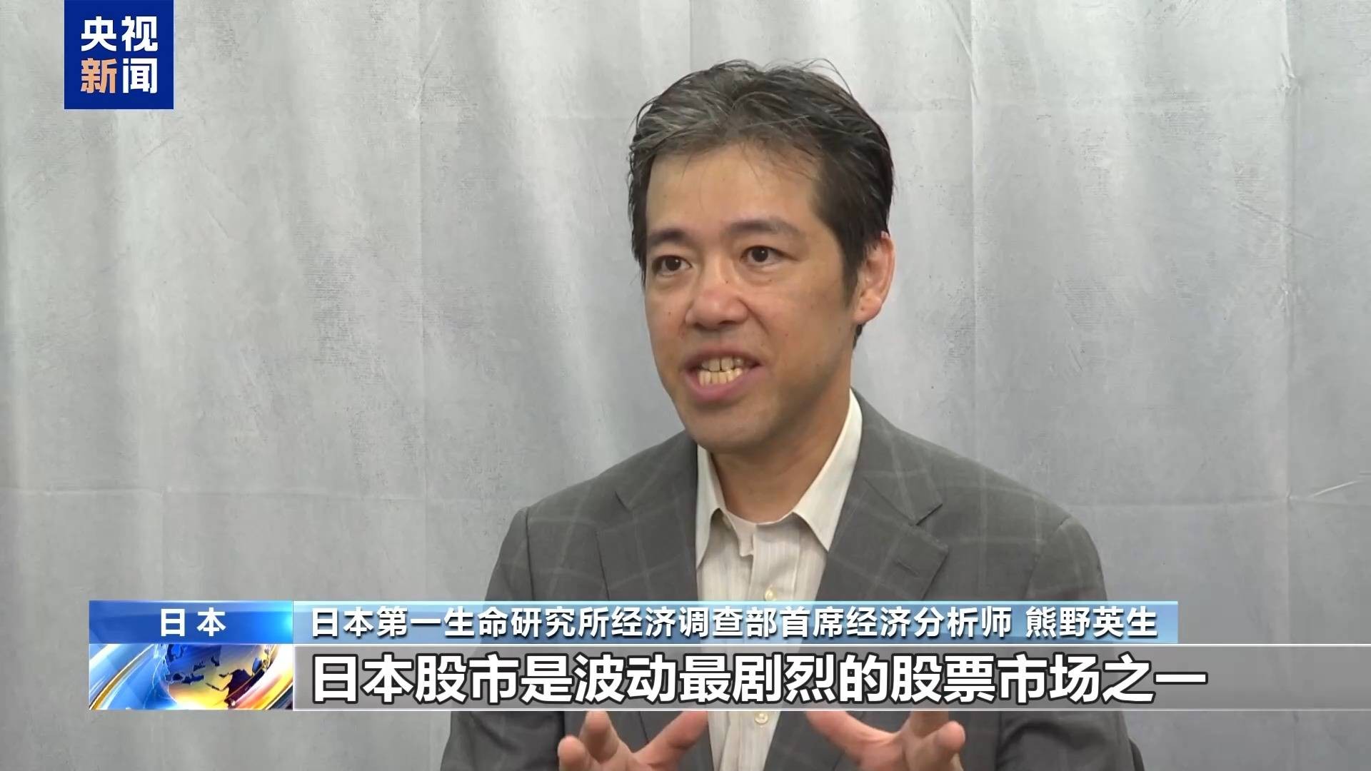 经济学家：日本央行加息、美经济数据不及预期等震荡市场 银行 经济 美国加息 行业新闻 第2张