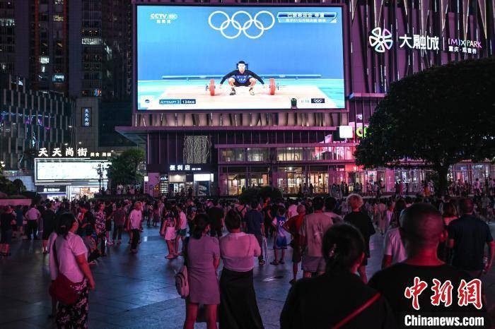 （经济观察）巴黎奥运会为重庆 “夜经济”火热加码 奥运会项目 行业新闻 第2张