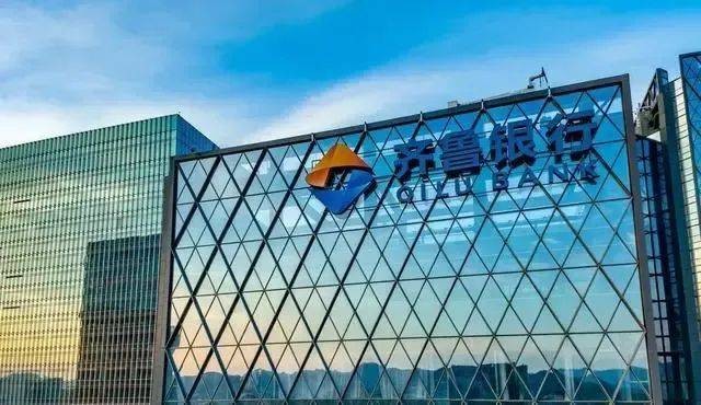 齐鲁银行中报业绩“双增”，千万罚单引关注