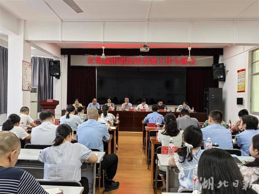 商会街道共促区域经济发展