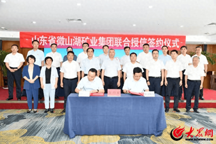 济宁市银行业协会服务实体经济显成效