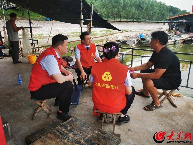 济宁市银行业协会服务实体经济显成效 银行授信 实体经济 金融 行业新闻 第2张
