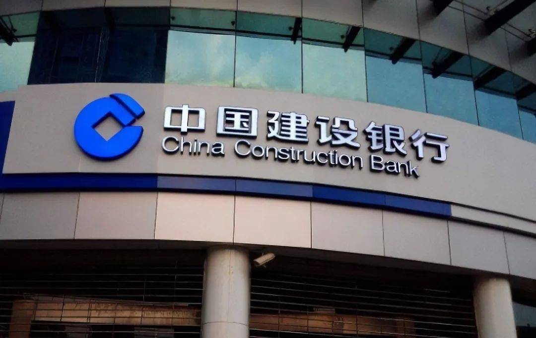 原创 国内存款最安全的3家银行，都不用担心倒闭，你的存款安全比保险箱还牢靠！ 金融 银行 行业新闻 第3张