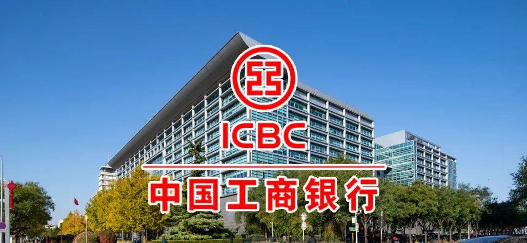 原创 国内存款最安全的3家银行，都不用担心倒闭，你的存款安全比保险箱还牢靠！ 金融 银行 行业新闻 第2张