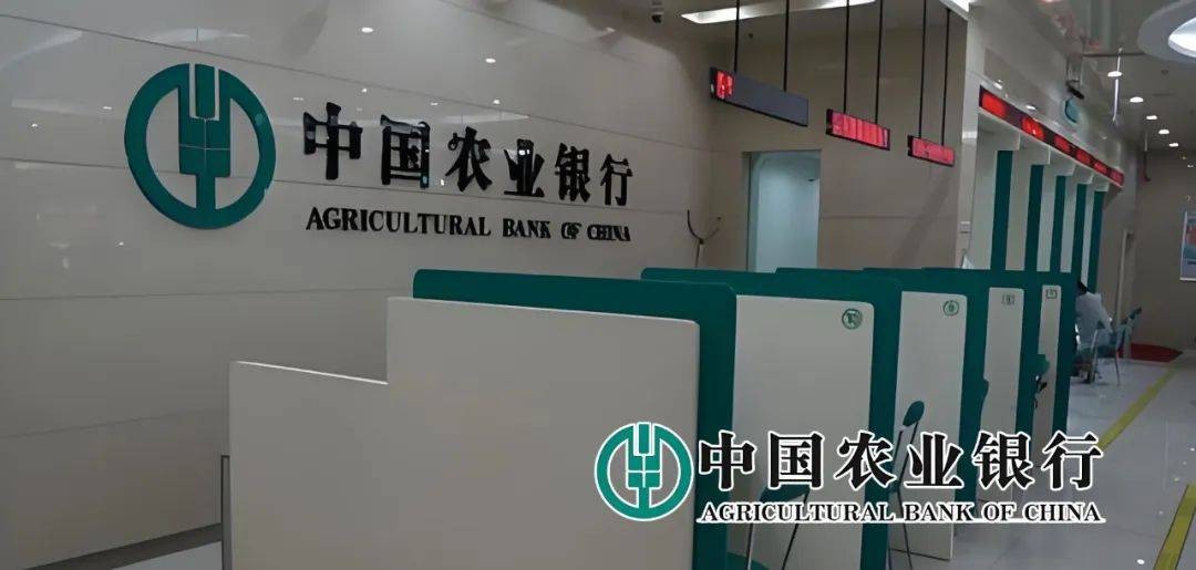 原创 国内存款最安全的3家银行，都不用担心倒闭，你的存款安全比保险箱还牢靠！ 金融 银行 行业新闻 第4张