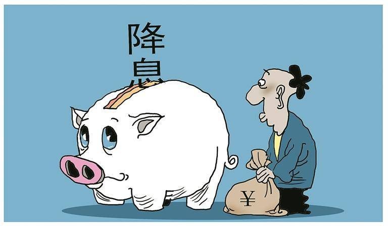 降息！多地中小银行火速跟进