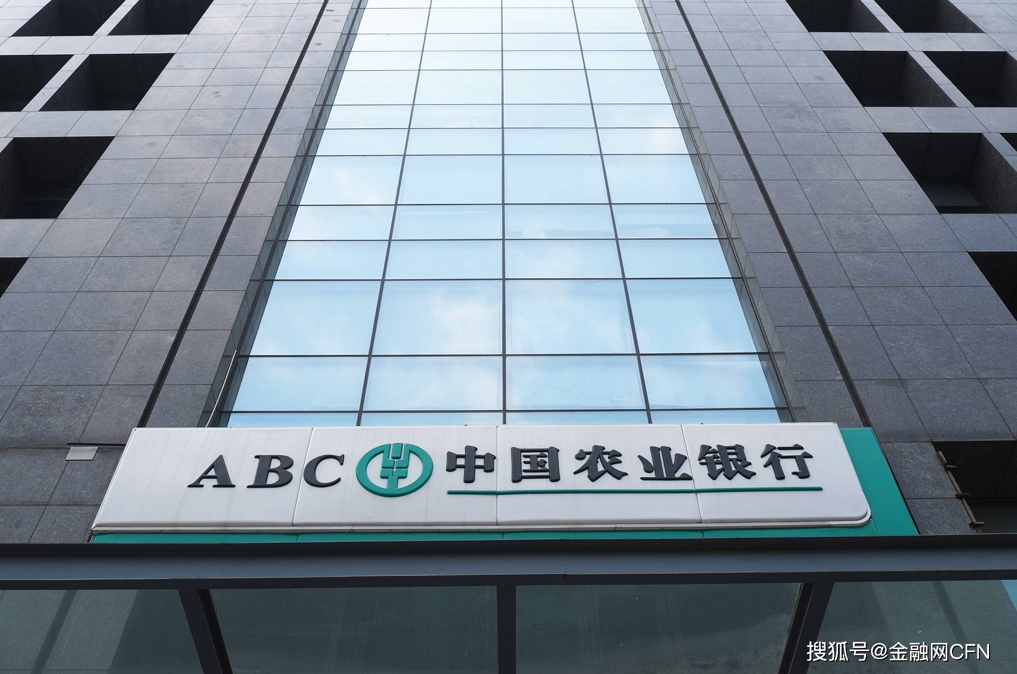 多家银行向不法贷款中介宣战