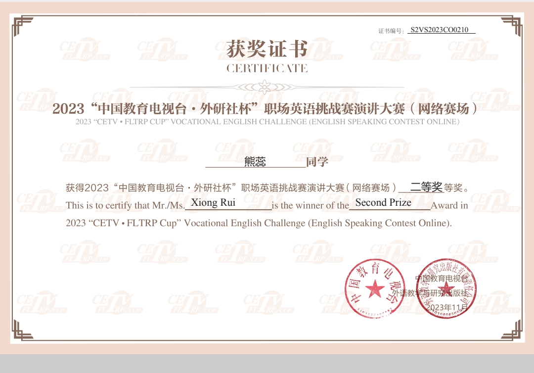 智领经济，管理先行 | 一览广州华立科技职业学院经济管理学院专业特色 跨境电子商务 会计基础 财务管理专业 行业新闻 第7张