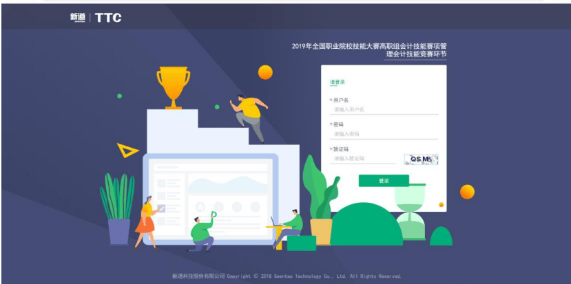 智领经济，管理先行 | 一览广州华立科技职业学院经济管理学院专业特色 跨境电子商务 会计基础 财务管理专业 行业新闻 第11张